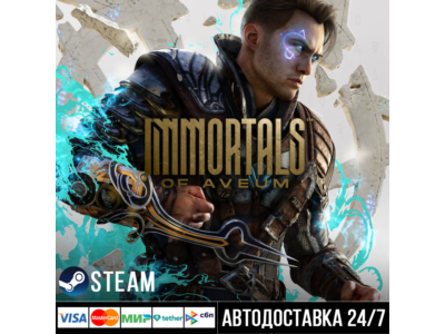 Immortals of Aveum