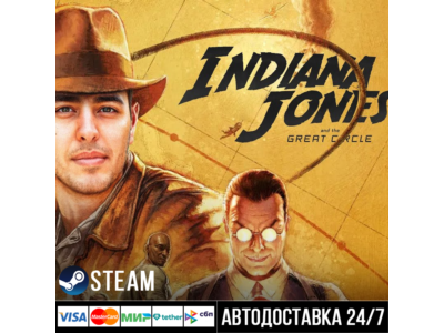 Indiana Jones and the Great Circle