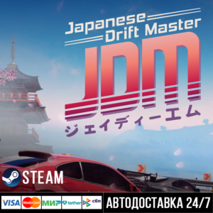 JDM: Japanese Drift Master