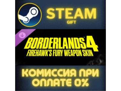 Borderlands®4: Firehawk's Fury Weapon Skin STEAM PC