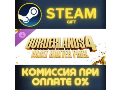 Borderlands® 4: Vault Hunter Pack STEAM PC GIFT
