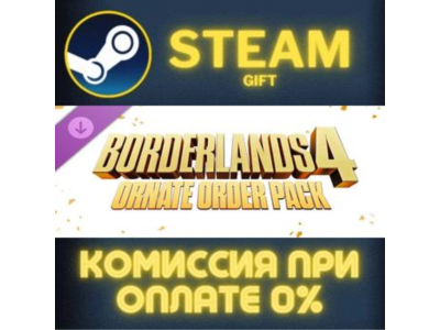 Borderlands®4: Ornate Order Pack STEAM PC GIFT