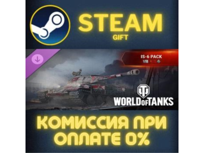 World of Tanks IS6 Pack VIII Soviet Heavy Tank STEAM PC