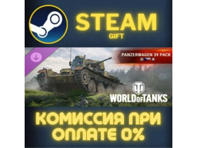World of Tanks Panzerwagen 39 Pack III Czechoslovakian