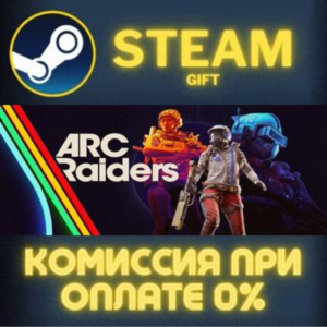 Arc Raiders - Deluxe Edition STEAM PC GIFT