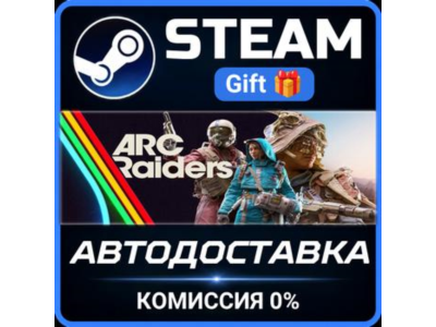 Arc Raiders - Deluxe Edition STEAM PC GIFT