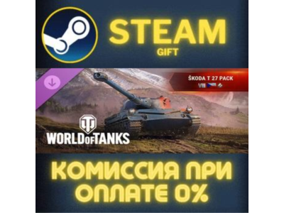 World of Tanks Škoda T 27 Pack VIII Czechoslovakian Med