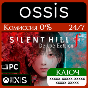 SILENT HILL f - Deluxe Edition Xbox Series X|S Key/Code
