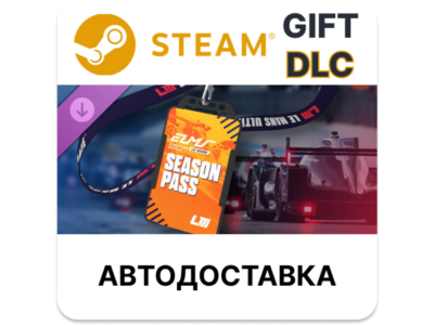 Le Mans Ultimate - ELMS Season Pass Steam DLC RU KZ TR