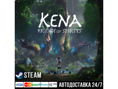Kena: Bridge of Spirits СТИМ Steam Gift