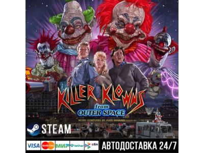 Killer Klowns from Outer Space: The Game Steam Gift
