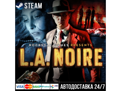 L.A. Noire СТИМ Steam Gift