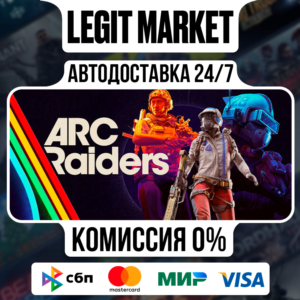 ARC Raiders DELUXE / Steam AUTO / RU+WORLD