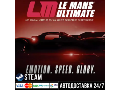 Le Mans Ultimate СТИМ Steam Gift