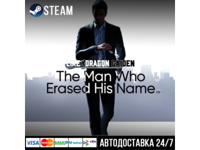Like a Dragon Gaiden: The Man Who Erased His Name steam