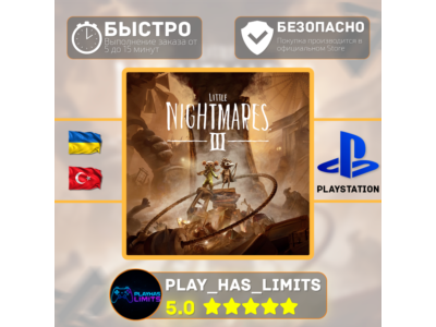 🎮Little Nightmares III PS 5 Украина/Турция