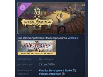 Victoria 3: National Awakening Immersion Pack DLC STEAM
