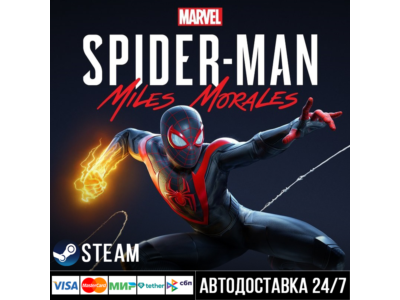 Spider-Man: Miles Morales СТИМ Steam Gift