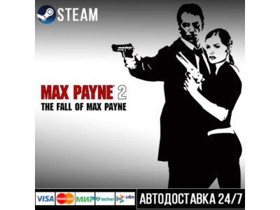 Max Payne 2: The Fall of Max Payne