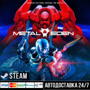 Metal Eden