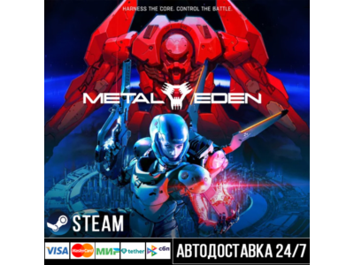 Metal Eden