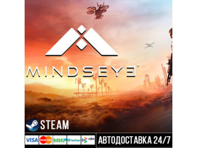 MindsEye СТИМ Steam Gift