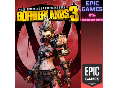 Borderlands 3: Косметический набор Моуз «Адепты хранилища» ПК EPIC GAMES EGS PC ЭПИК