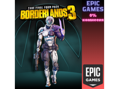 Borderlands 3: Набор «Апогей безбашенности» для Зейна ПК EPIC GAMES EGS PC ЭПИК ГЕЙМС