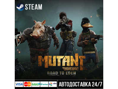 Mutant Year Zero: Road to Eden СТИМ Steam Gift