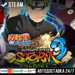 NARUTO SHIPPUDEN: Ultimate Ninja STORM 3 Full Burst