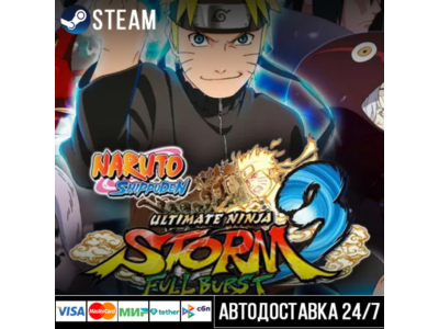NARUTO SHIPPUDEN: Ultimate Ninja STORM 3 Full Burst