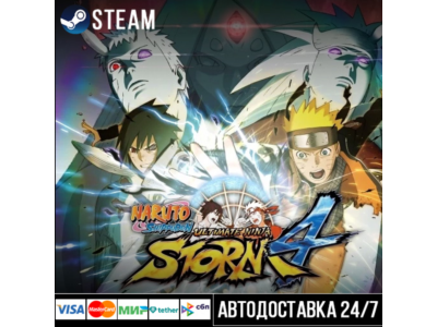NARUTO SHIPPUDEN: Ultimate Ninja STORM 4