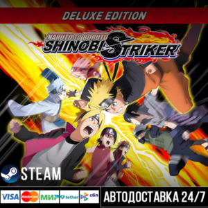 NARUTO TO BORUTO: SHINOBI STRIKER