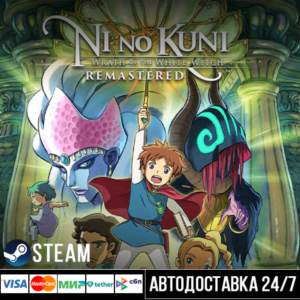 Ni no Kuni Wrath of the White Witch Remastered