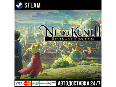 Ni no Kuni II: Revenant Kingdom