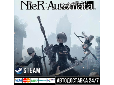 Nier: Automata СТИМ Steam Gift