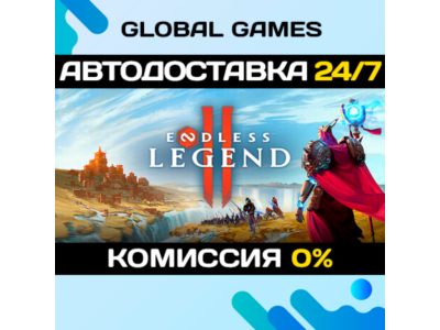 Endless Legend 2🔑Steam Key RU+CIS