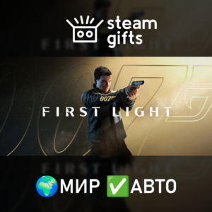 007 First Light ROW AUTO