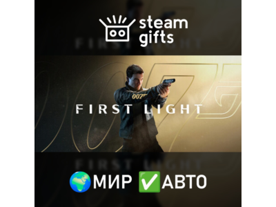 007 First Light МИР АВТО