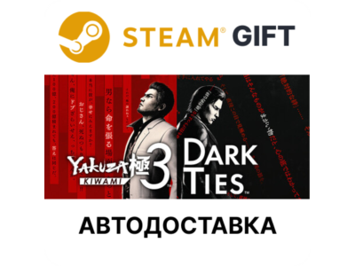 Yakuza Kiwami 3 & Dark Ties - Deluxe Edition Steam auto