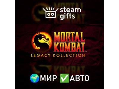 Mortal Kombat: Legacy Kollection ROW AUTO