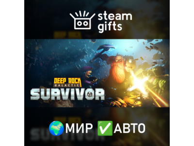 Deep Rock Galactic: Survivor МИР АВТО