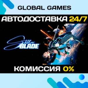 Stellar Blade🔑 Steam Ключ СНГ(БЕЗ РФ)