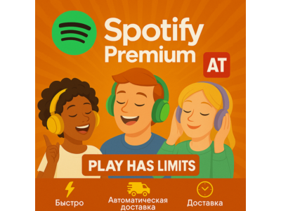 🎵Spotify Premium - 1/3/6/12 месяцев подписки | AT