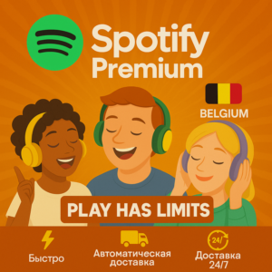 🎵Spotify Premium - 1/3/6 месяцев подписки | BE