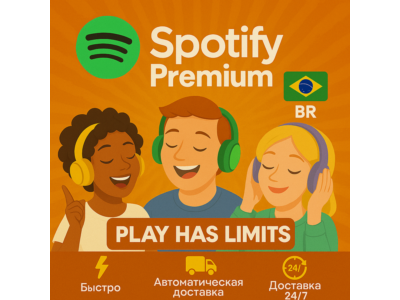 🎵Spotify Premium - 1/3/6 месяцев подписки | BR