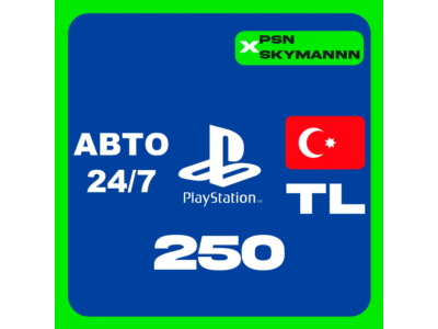 PlayStation PSN 250 TL КАРТА ПОПОЛНЕНИЯ ТУРЦИЯ АВТО