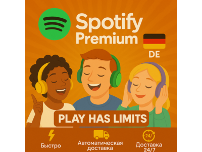 🎵Spotify Premium - 1/3/6 месяцев подписки | DE