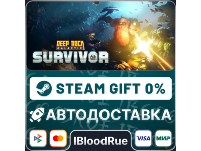 Deep Rock Galactic: Survivor⚡️•RU/KZ/UA🎁STEAM АВТО, 0%