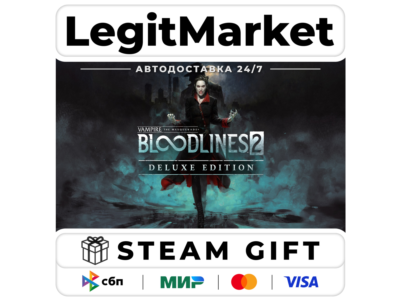 Vampire: TM Bloodlines 2 Deluxe Steam АВТО РУ+МИР